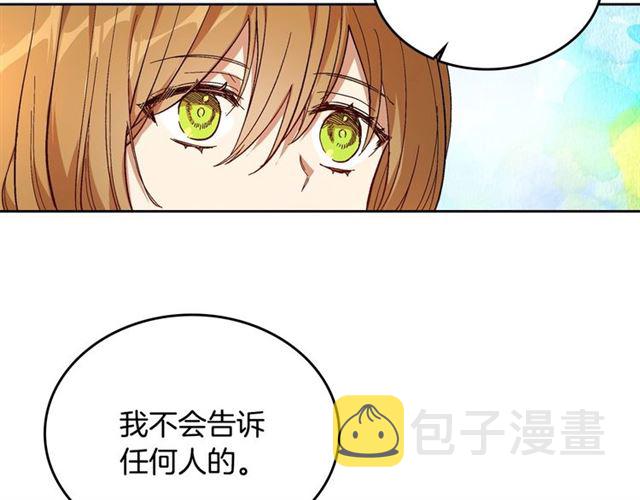 第101话 撩动人心43