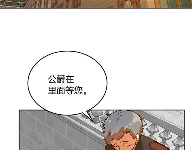 第101话 撩动人心70