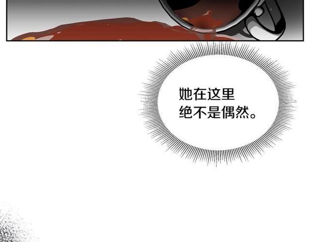 第114话 投毒谋杀113