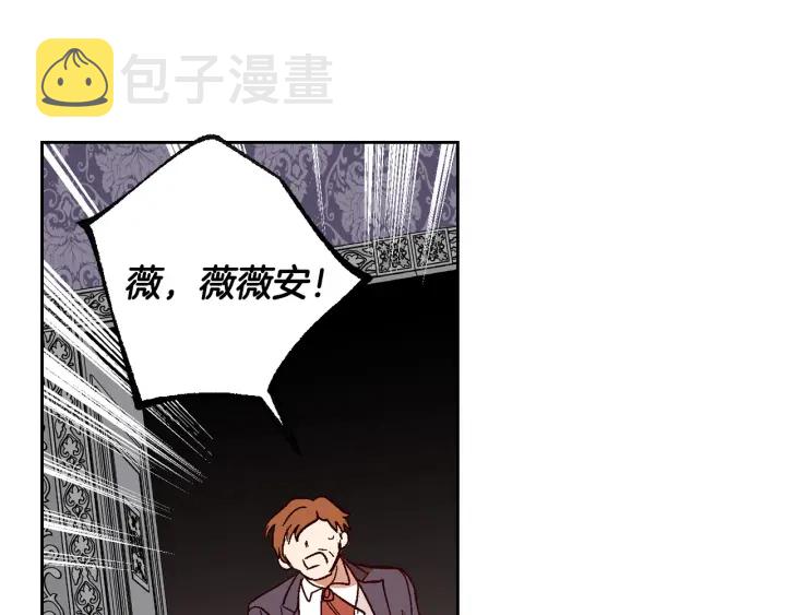 第136话 格杀勿论22