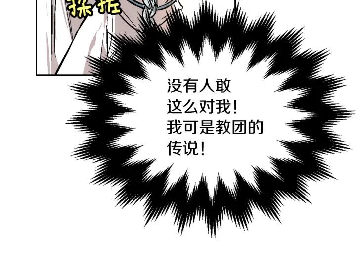 第36话 自己的命运108
