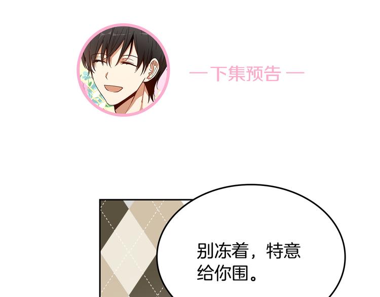 番外1 使诈116