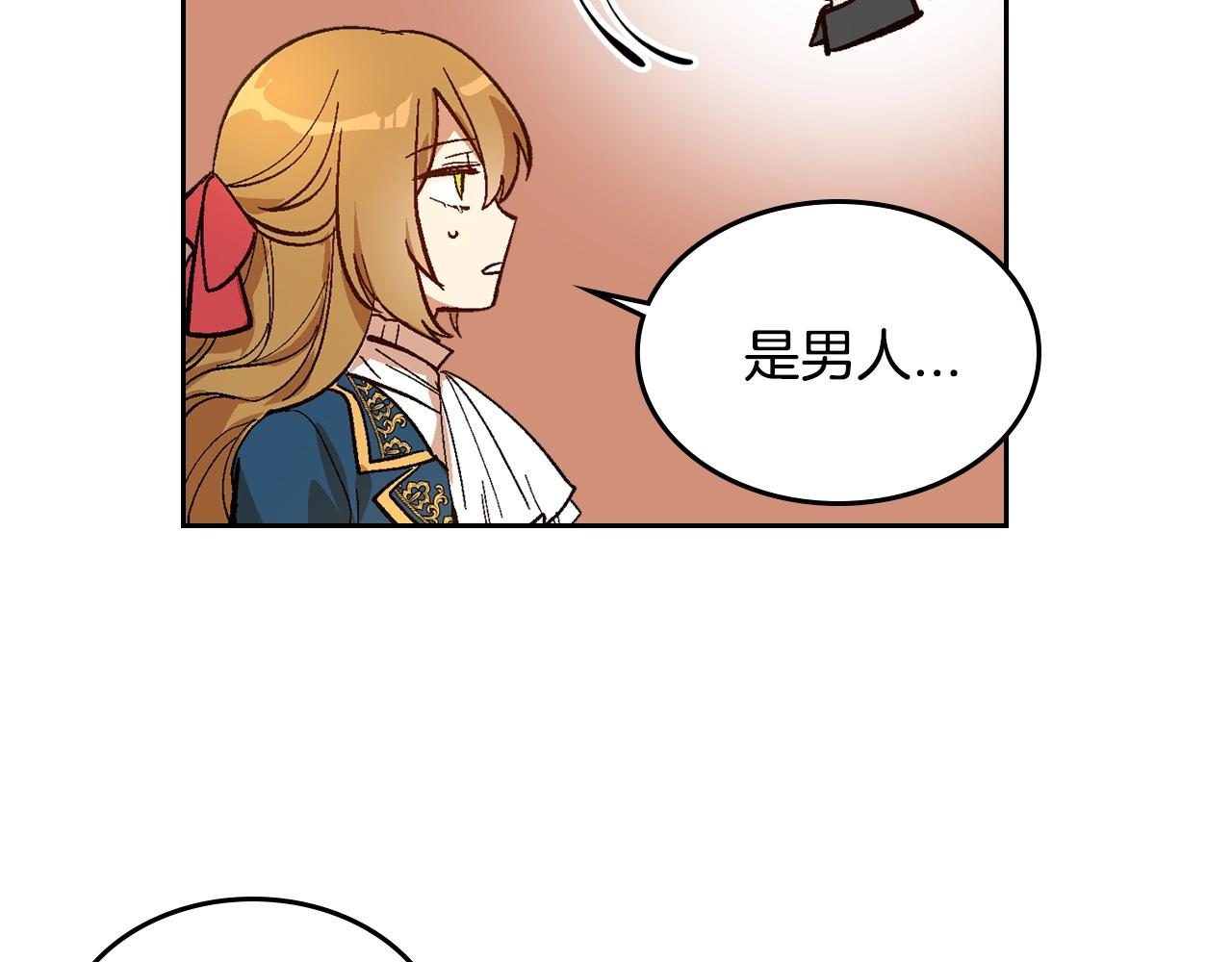 第90话 感情是累赘？92