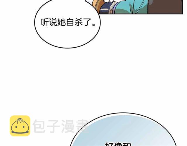 第111话 操控灵魂71