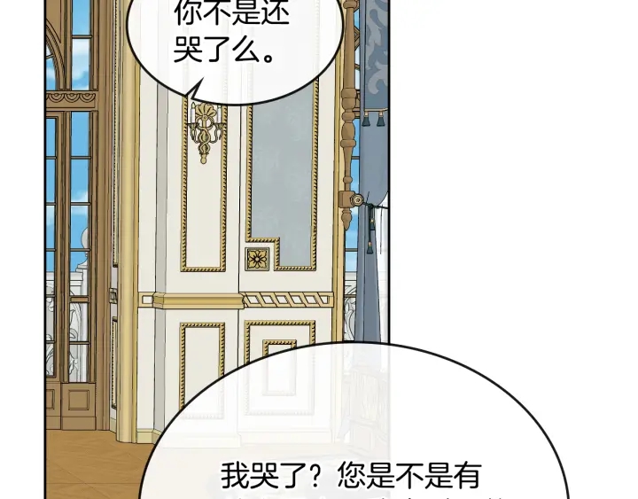 番外3 心有所属104