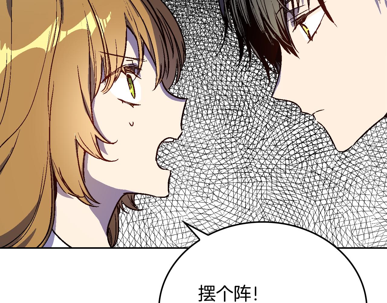 第46话 睡在我身边16