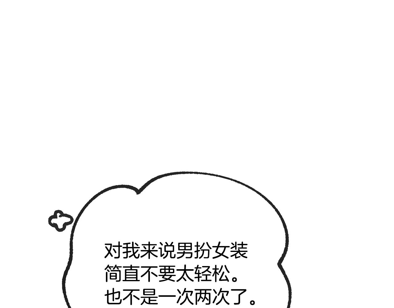 第56话 后宫第一妃20