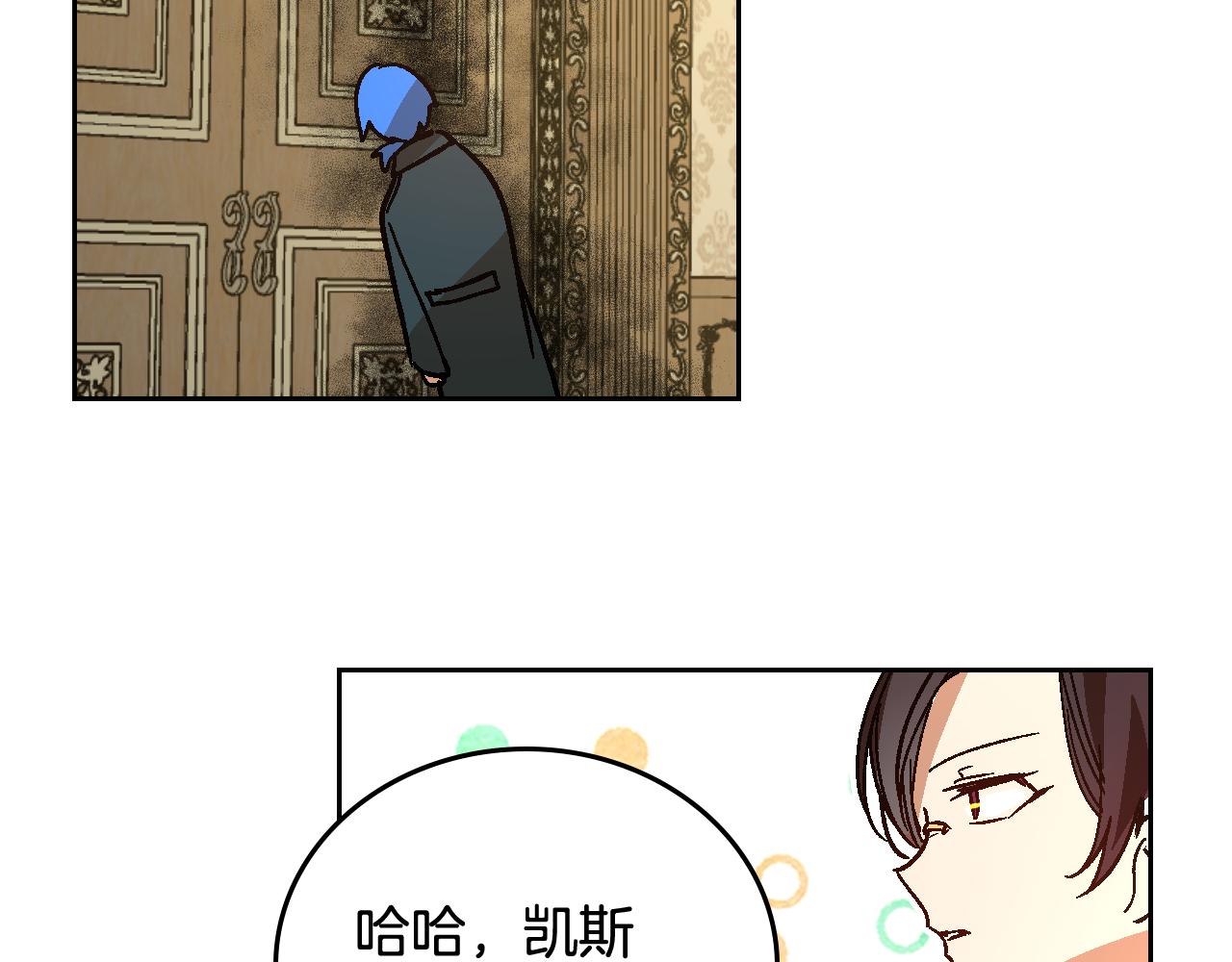 第51话 你会帮我吧21
