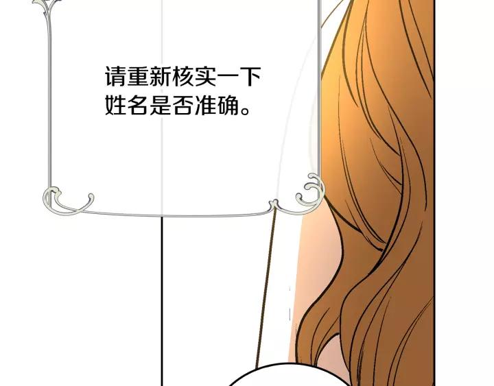 第29话 比想象中要好很多63