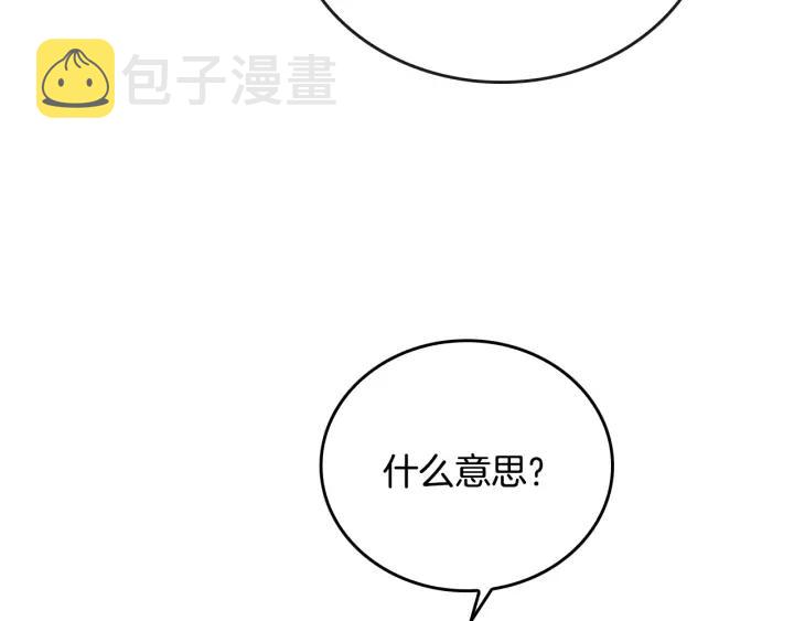 第34话 兴趣是偷窥？94