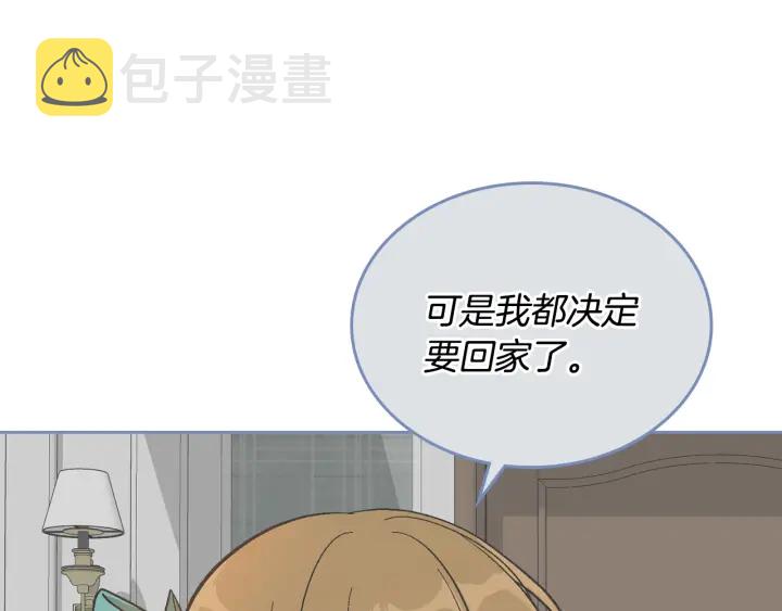 番外5 结婚礼物81
