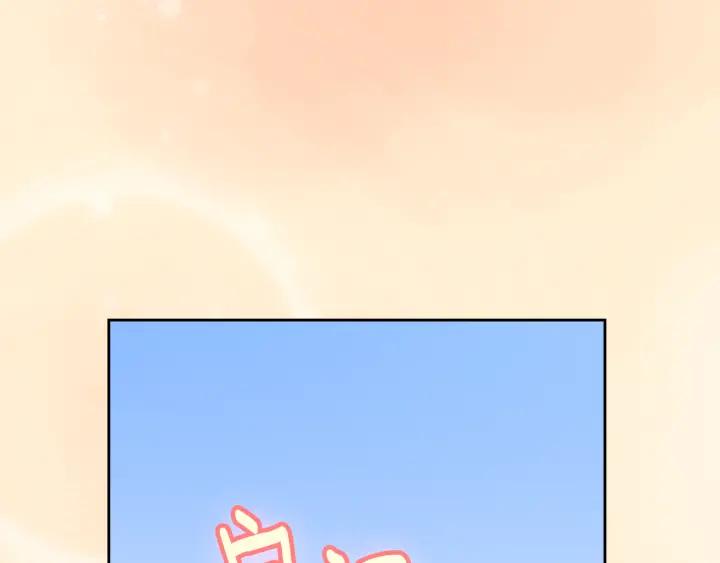 第30话 讨伐战74