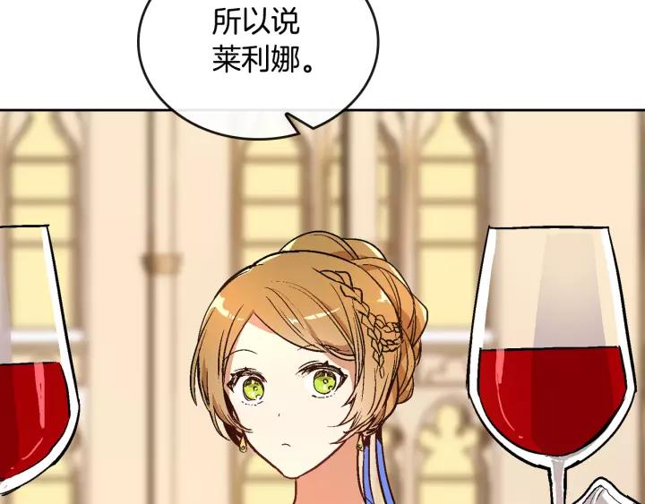 第16话 欠人情35