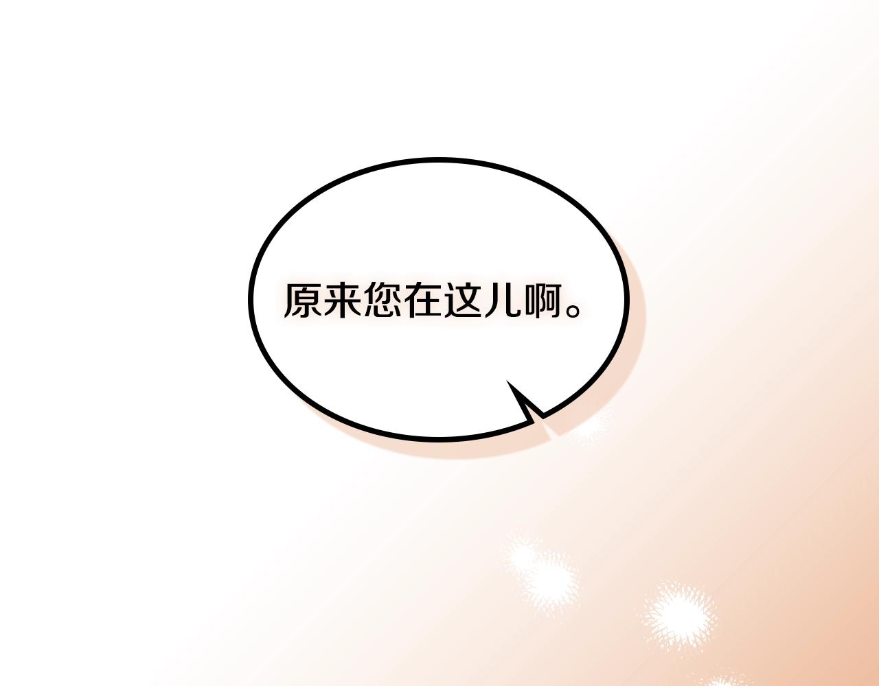 第81话 我的归宿61