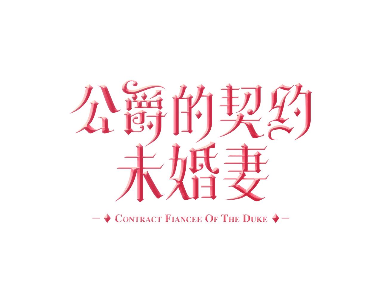 第50话 不由自主在意你0