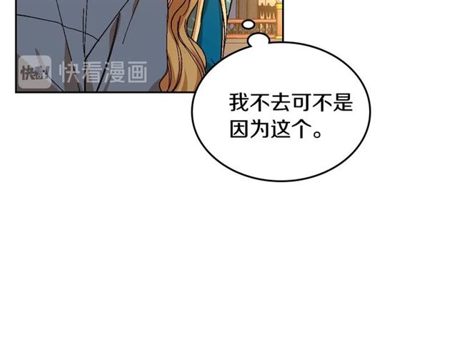 第101话 撩动人心16