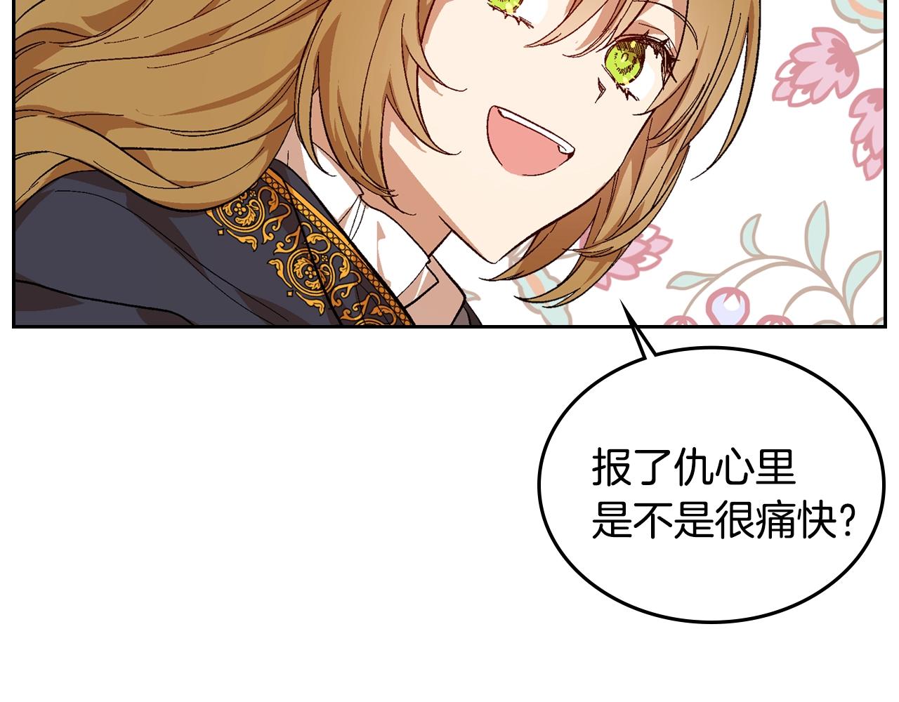 第89话 清场139