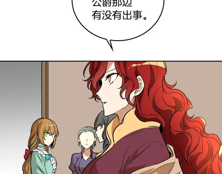 第32话 地狱95