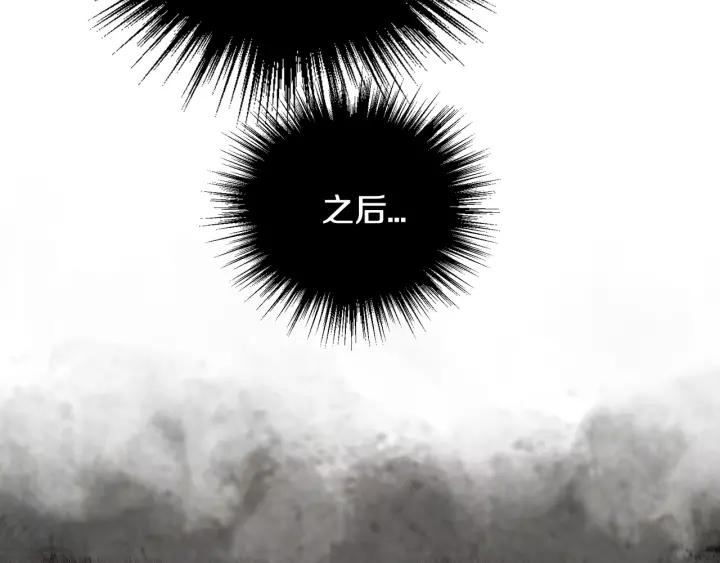 第19话 我只爱钱8
