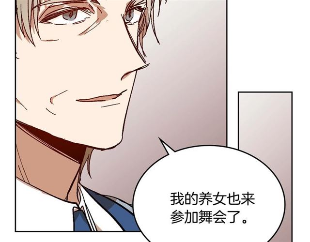 第119话 爱情冲昏头脑84