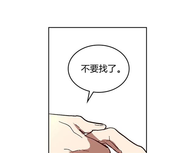 第102话 告白81
