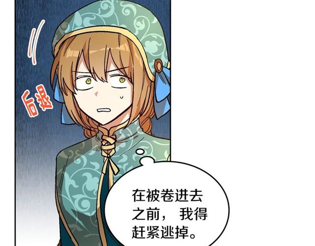 第99话 打群架88