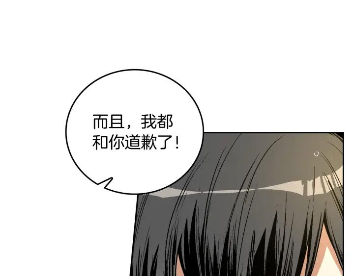 第34话 兴趣是偷窥？23