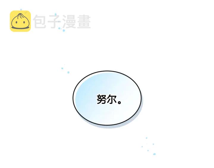第140话 别再疯下去了115