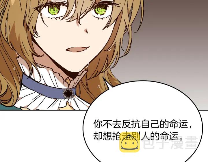 第140话 别再疯下去了94