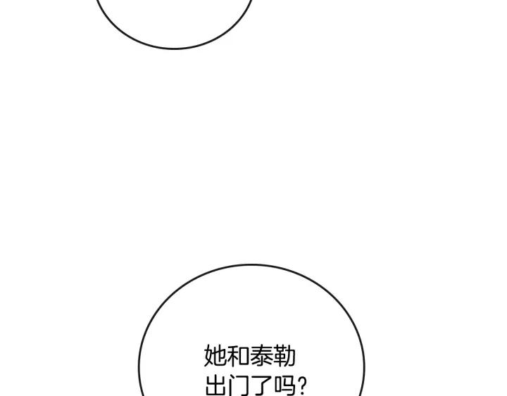 第24话 变身小女仆77