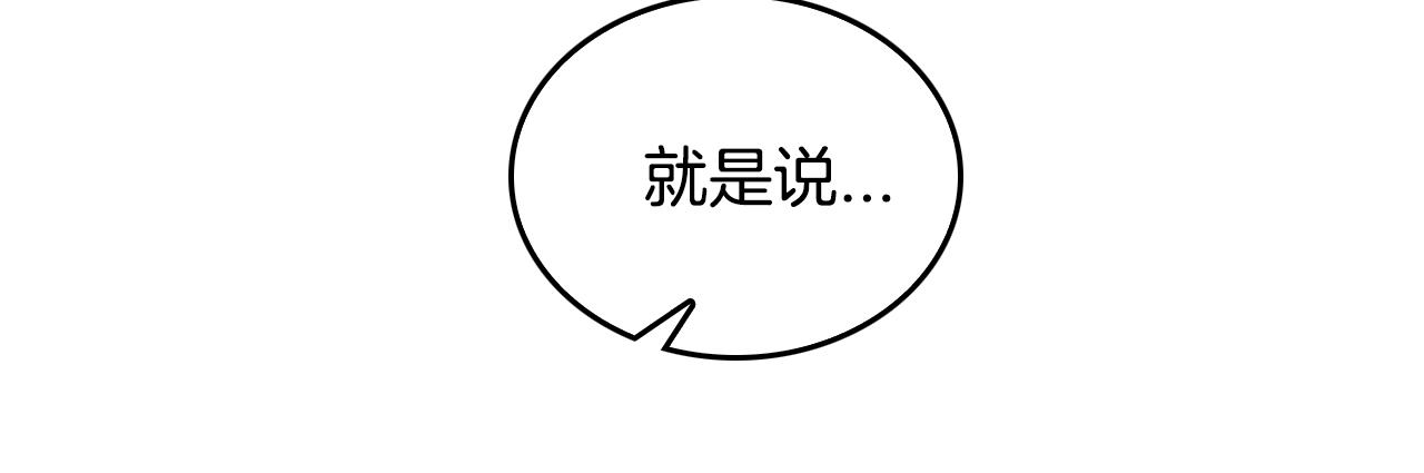第45话 千万不要照镜子56