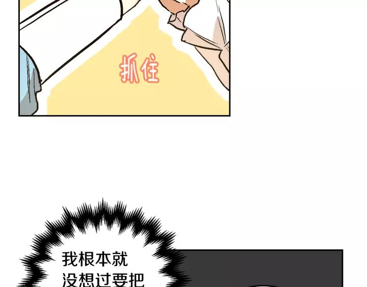 第28话 真正的主角67