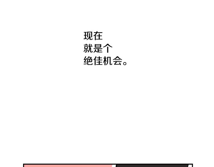 第4话 两情相悦？11