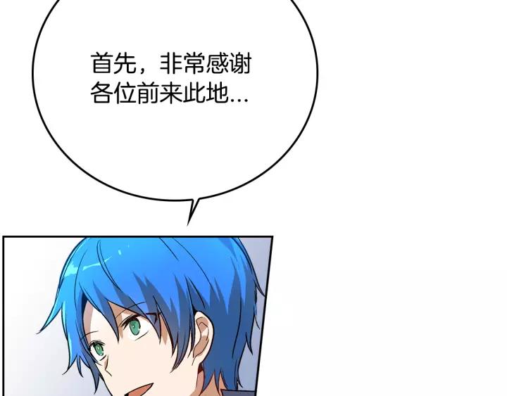 第29话 比想象中要好很多73