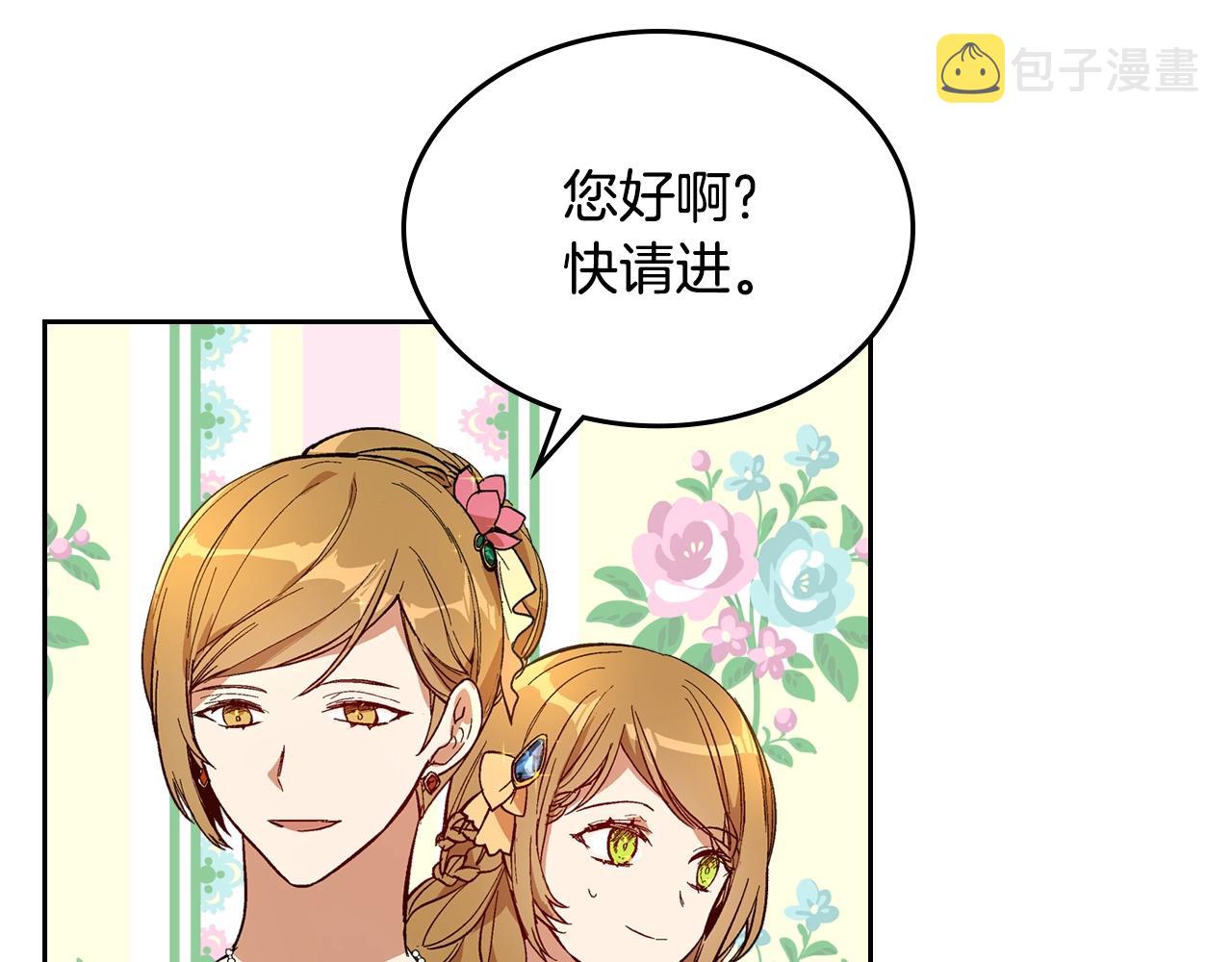 第81话 我的归宿9
