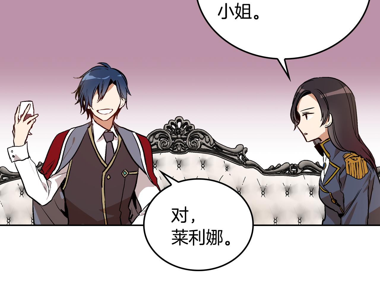 第47话 另一位公爵117
