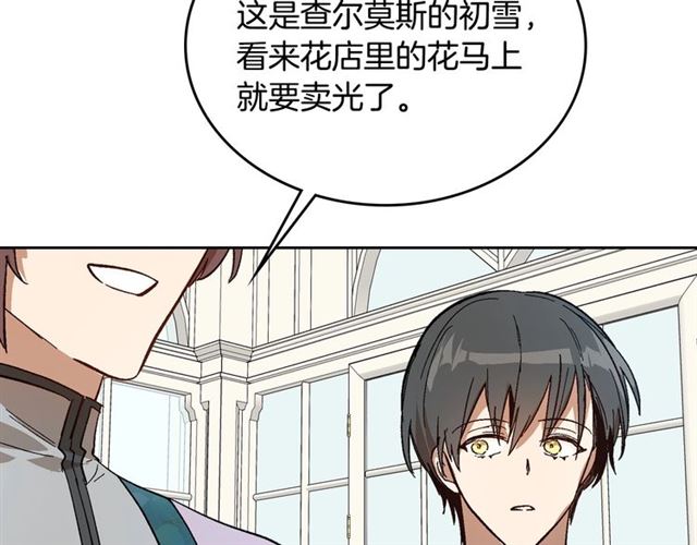 第92话 告白104