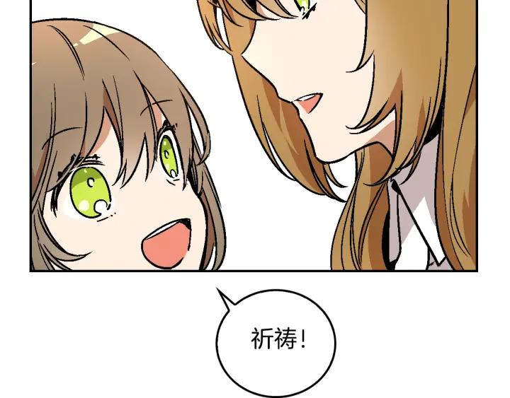 第9话 可爱的一面12