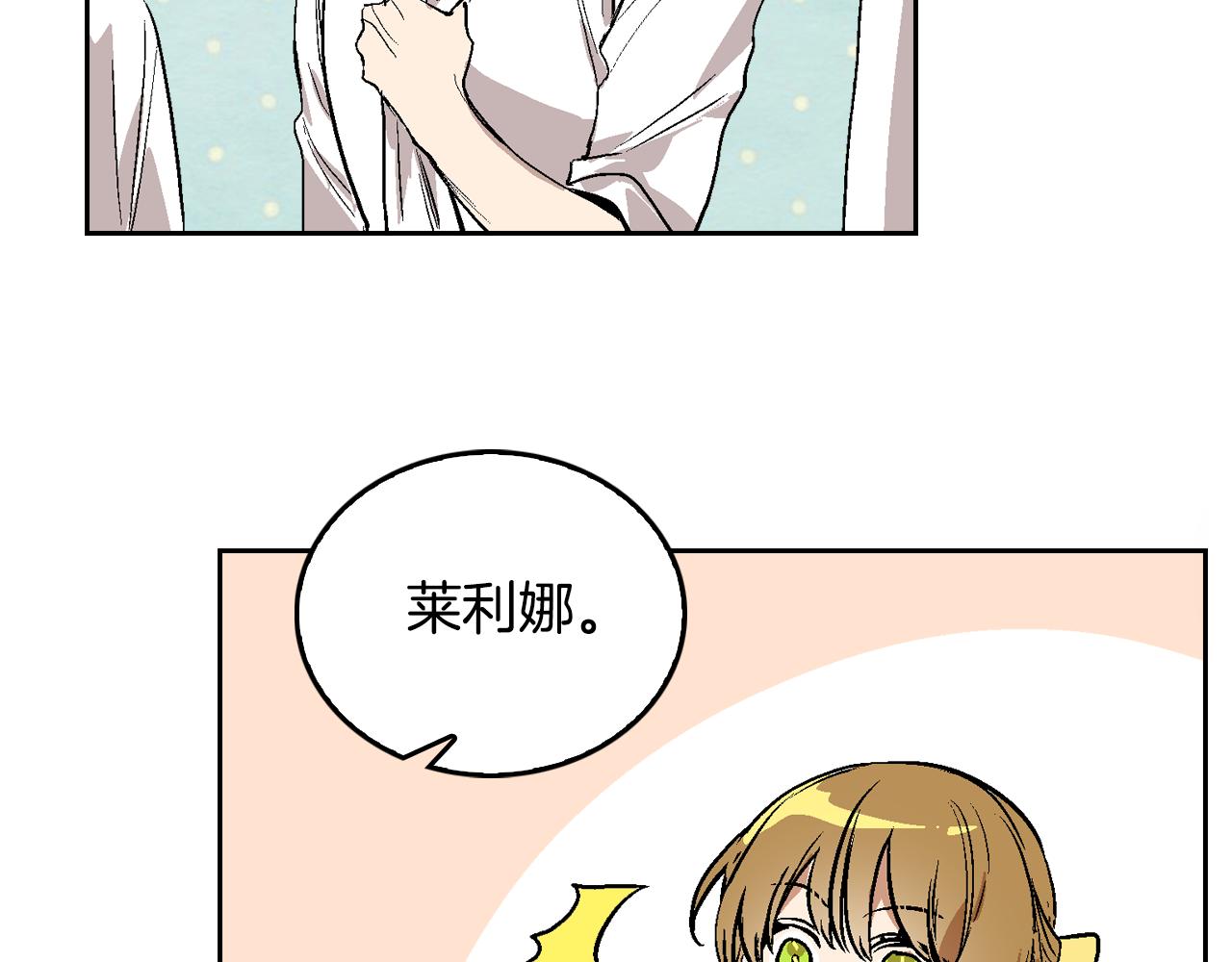 第43话 一般人能做到77