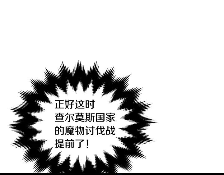 第35话 圣下56