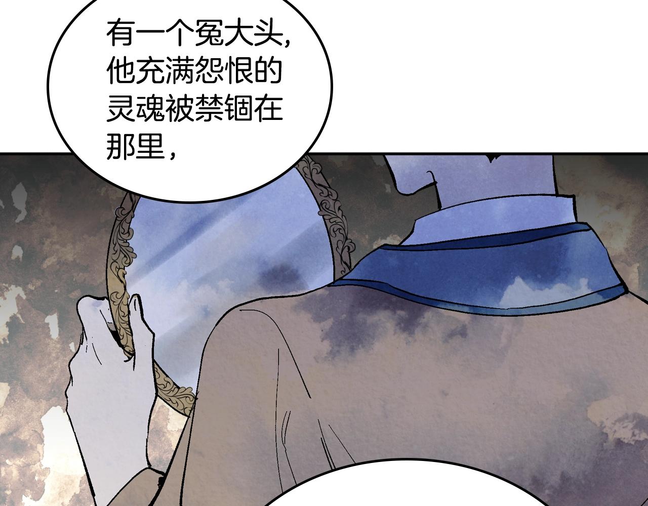 第77话 尽头的房间95