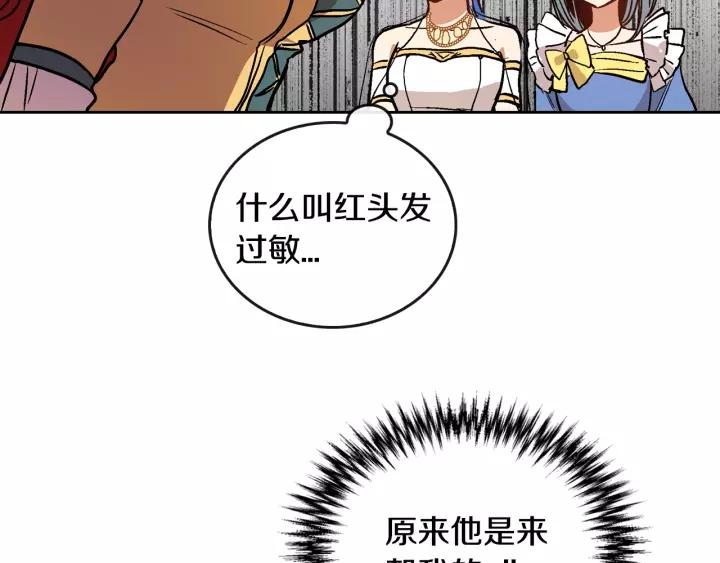 第16话 欠人情134
