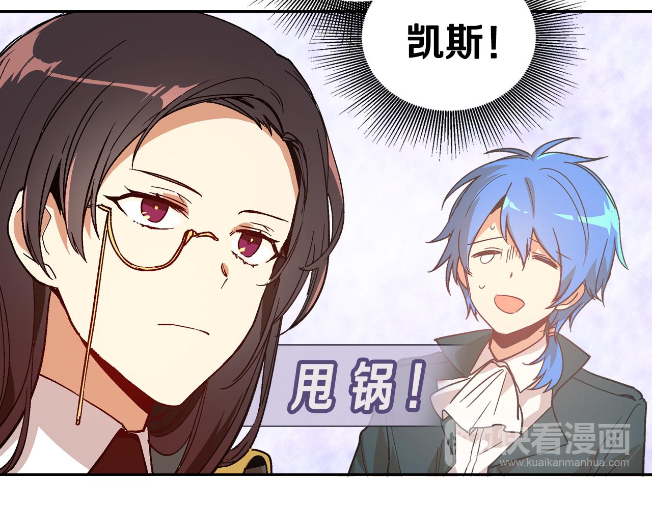 第53话 我很中意你19