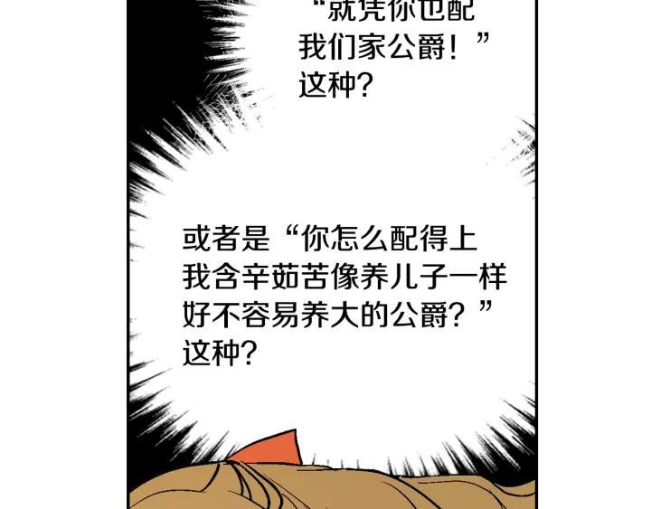 第10话 入住之日48