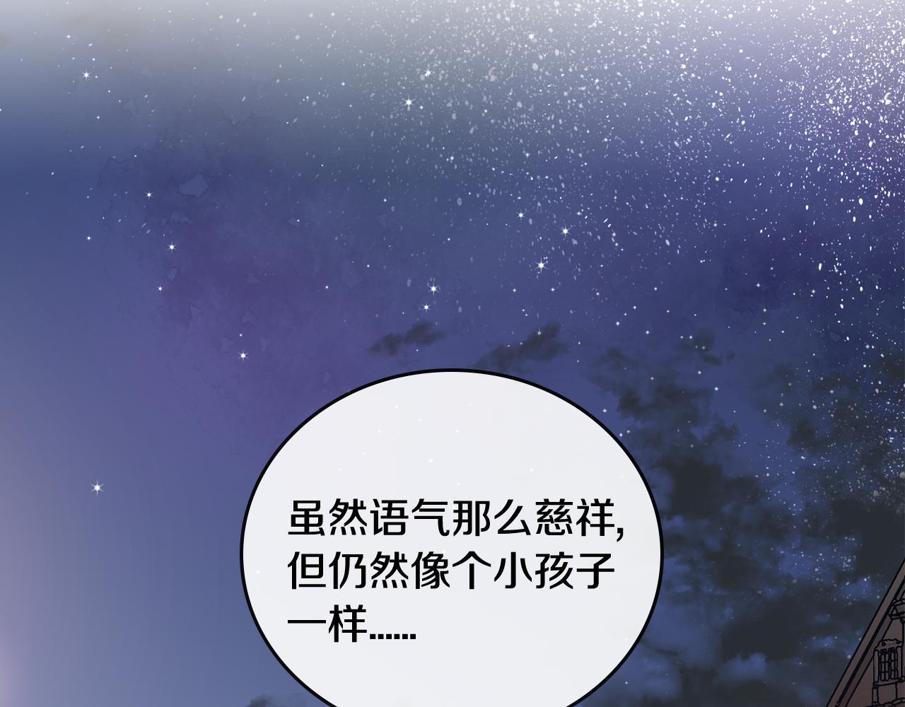 第68话 逃避113