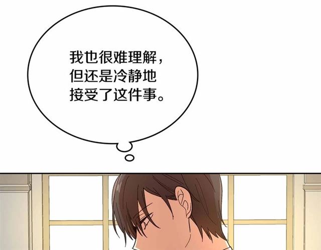第112话 吻痕63