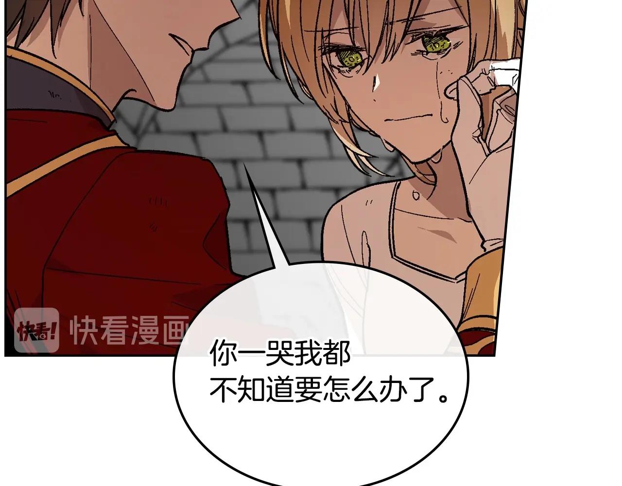第108话 不要哭…47