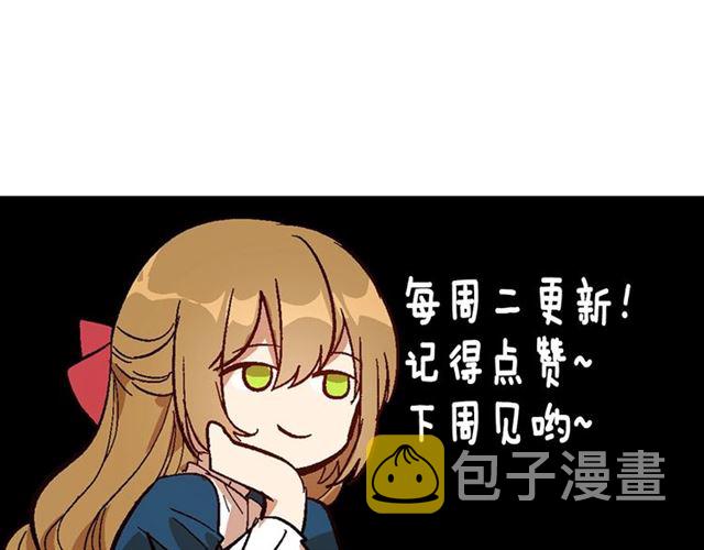 第117话 你不会有危险109