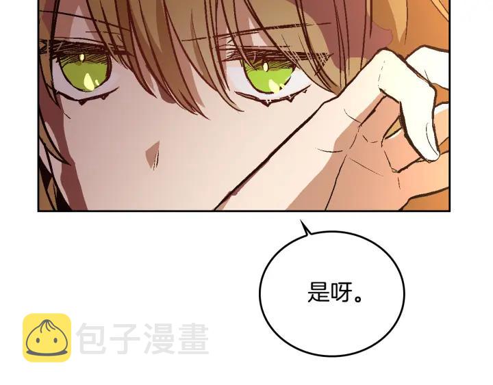 第32话 地狱52