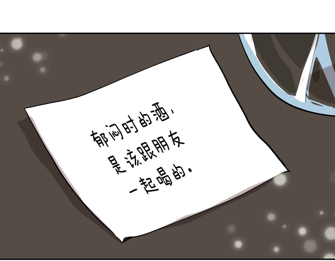 第57话 旧情人106